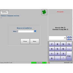 Детелина POS ( Продажби ) Търговски софтуер, POS софтуер